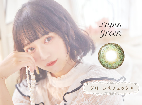 Lapin green